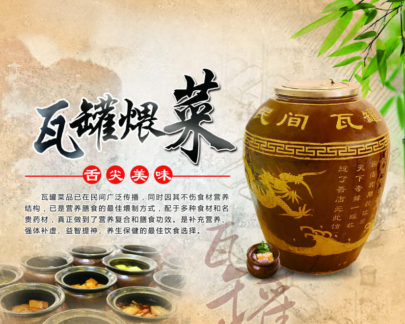 长沙罐罐饭培训