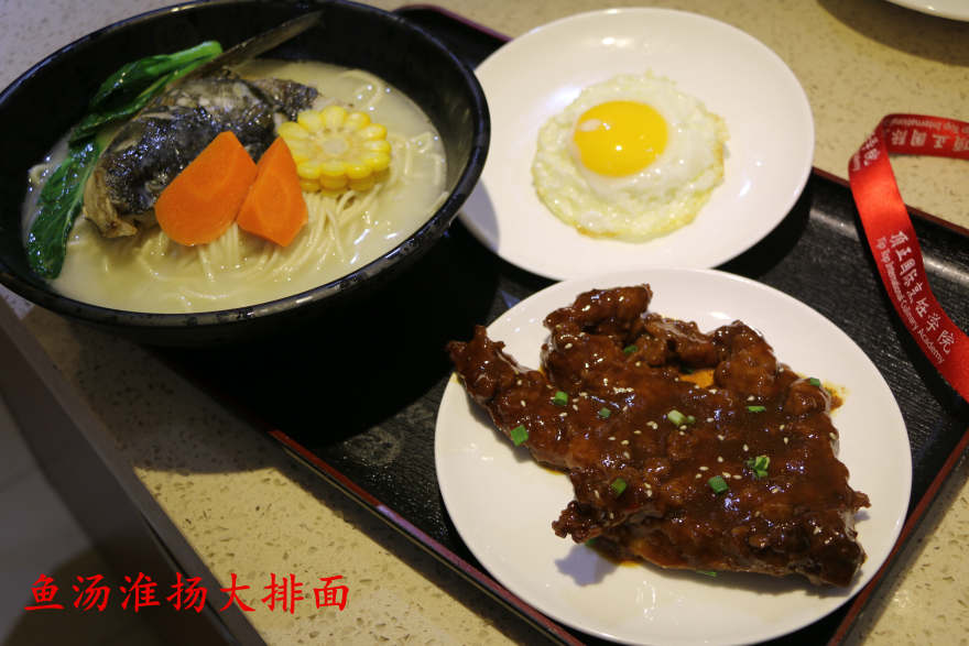 长沙老苏北鱼汤面培训